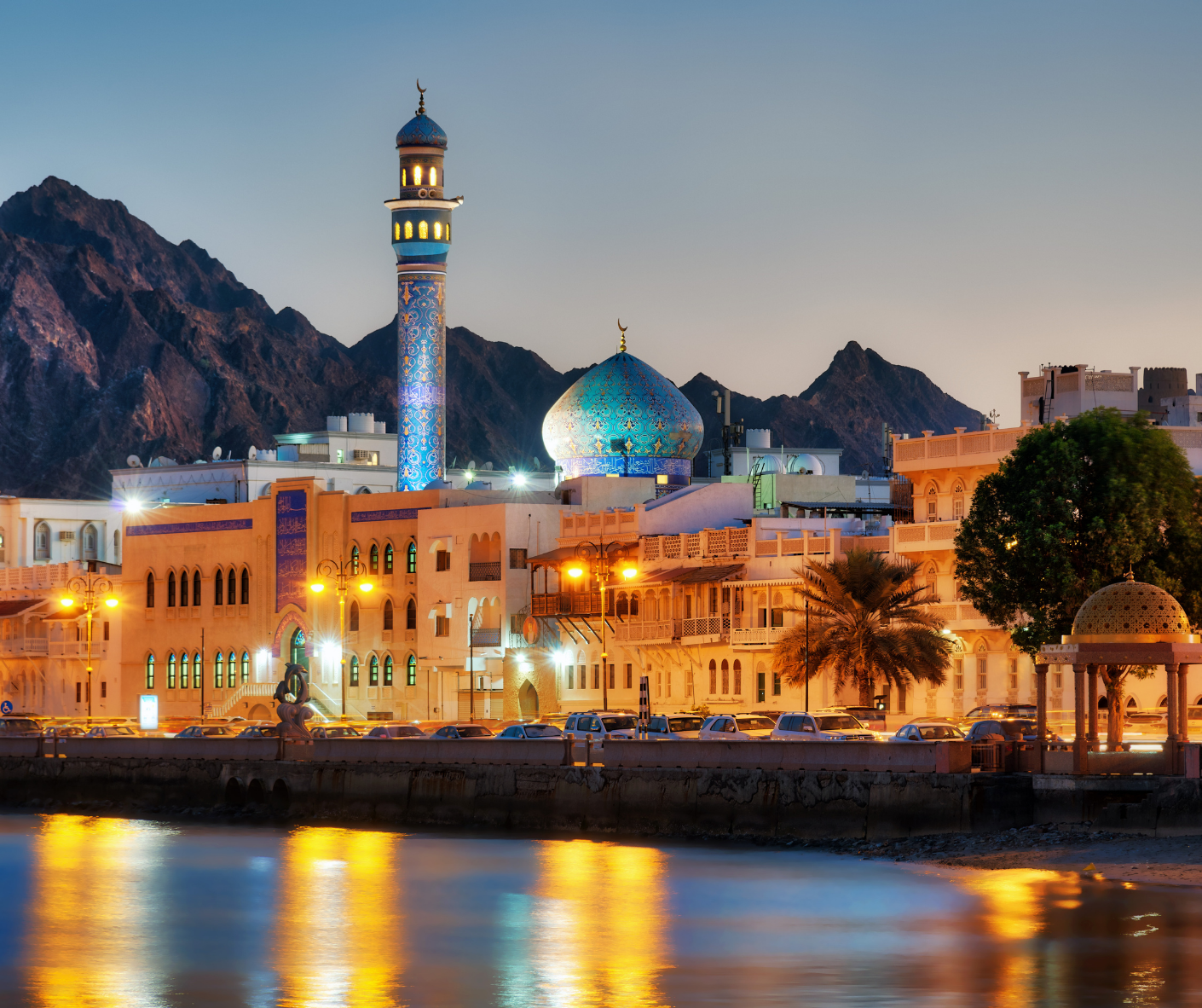 Assurance voyage Oman à Mascate